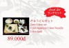 도쿄 스시 Tokyo Sushi 달랏