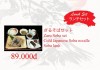 도쿄 스시 Tokyo Sushi 달랏