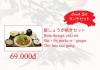 도쿄 스시 Tokyo Sushi 달랏