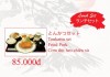 도쿄 스시 Tokyo Sushi 달랏