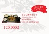 도쿄 스시 Tokyo Sushi 달랏