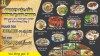 하바나 나짱 스파이스 뷔페 Buffet Havana Nha Trang