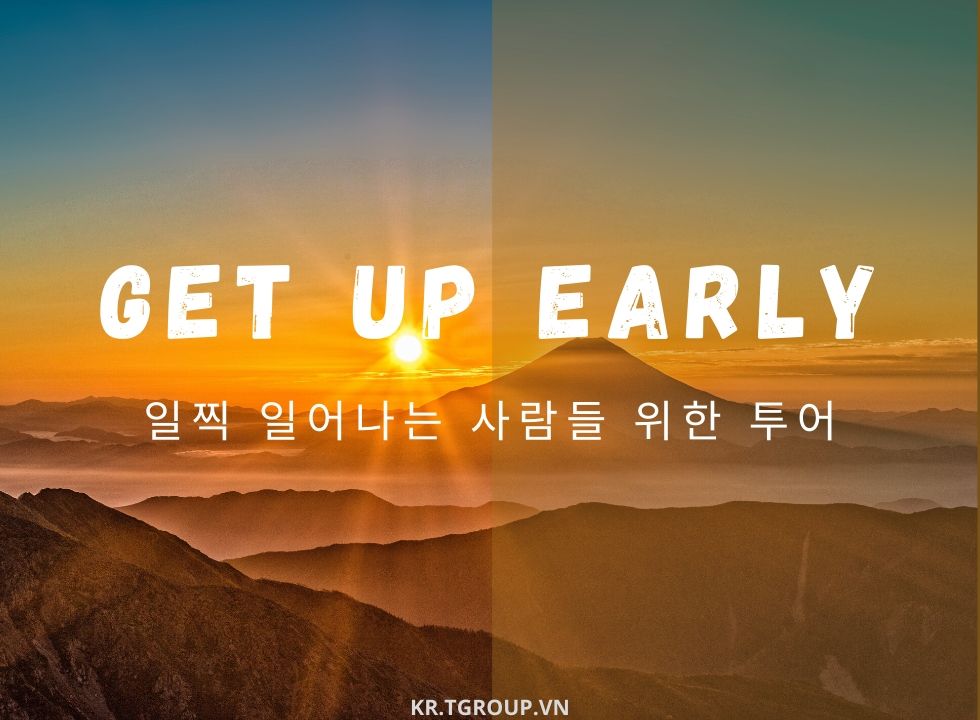 구름 사냥-이른 새벽 달랏 투어 구름 사냥-이른 새벽 달랏 투어
