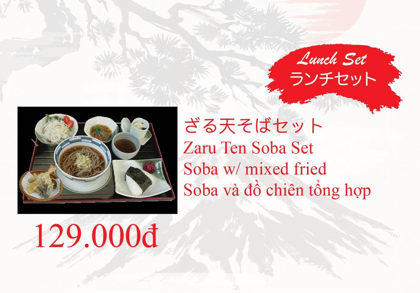 도쿄 스시 Tokyo Sushi 달랏