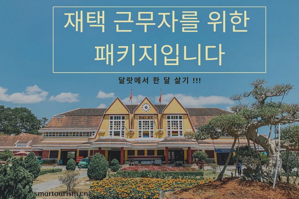재택 근문자 위한 상품 재택 근문자 위한 상품