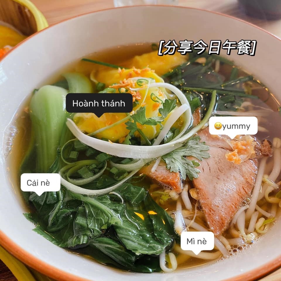 청안 딤섬 나트랑 Cheng An Dimsum