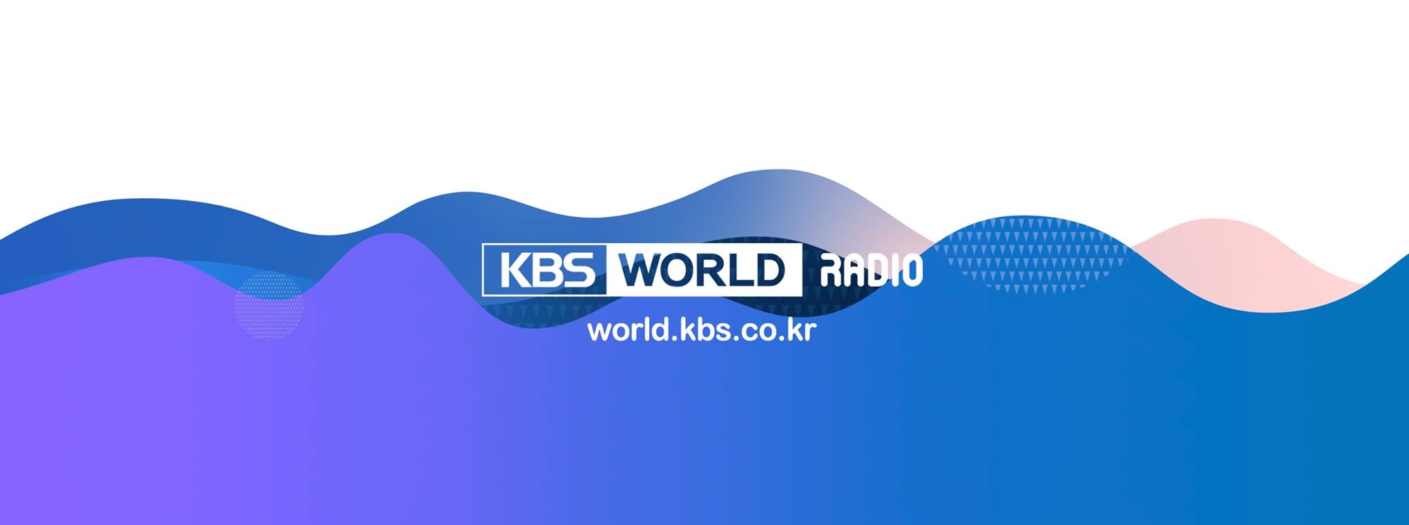 [KBS 월드초대석] 한국-베트남 관광교류연구소 (KOVET)의 베트남 지부 소장인 민탄