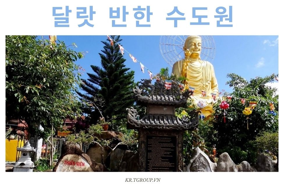 달랏 반 한 수도원