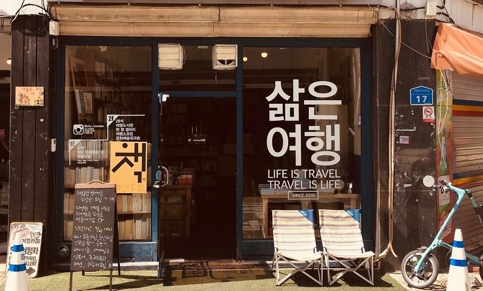 베트남 출장 완전 가이드 — 준비물 · 비자 · 접대 골프까지