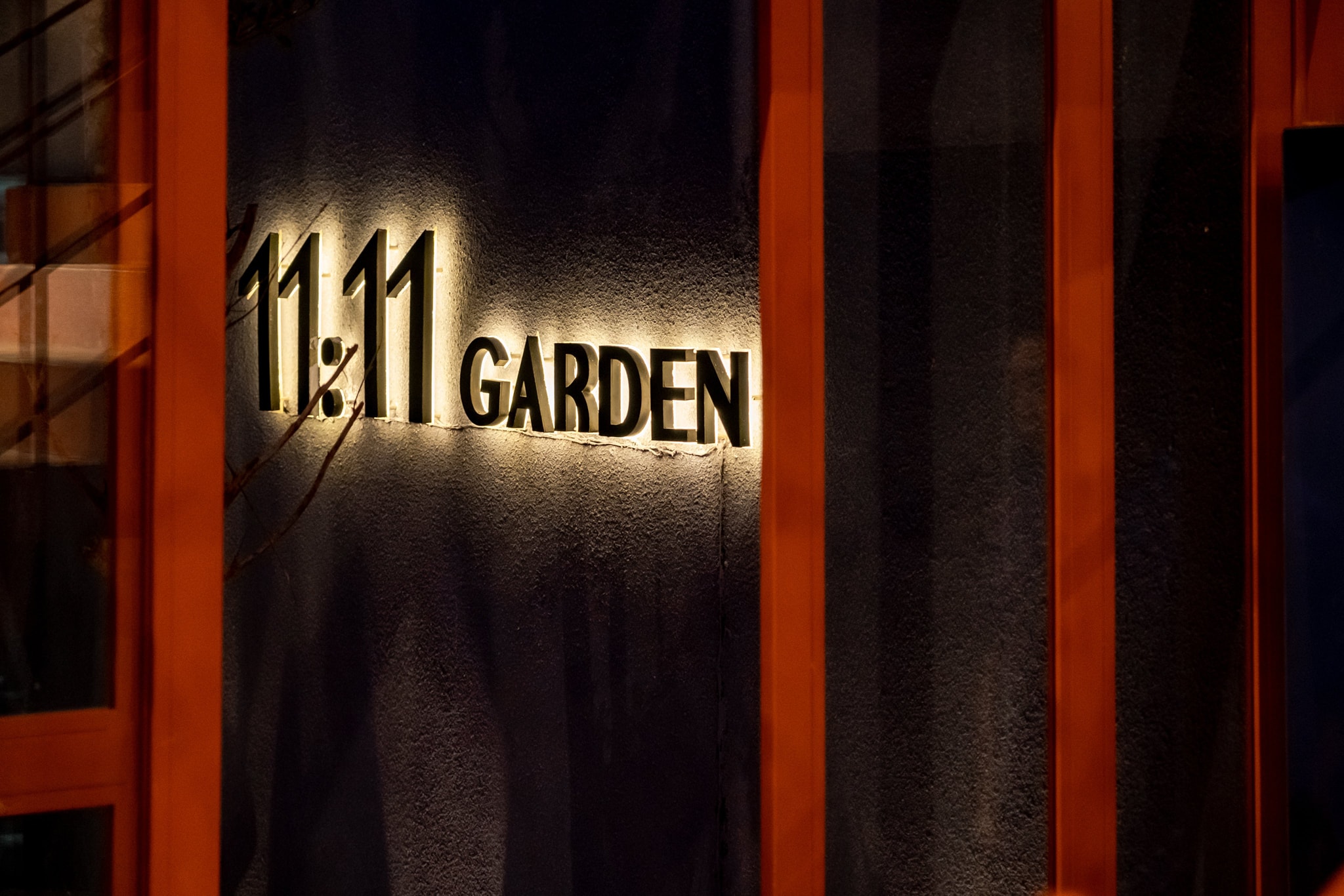 11:11 가든 11:11 Garden 