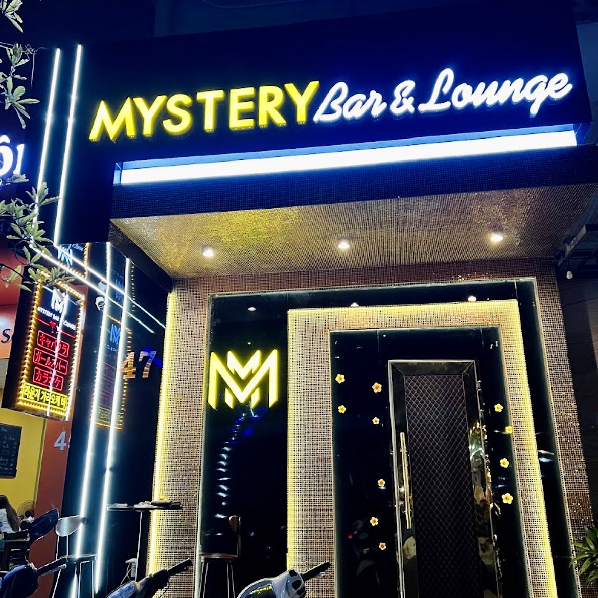 다낭 미스터리 바 & 라운지 Mystery Bar & Lounge Da Nang 