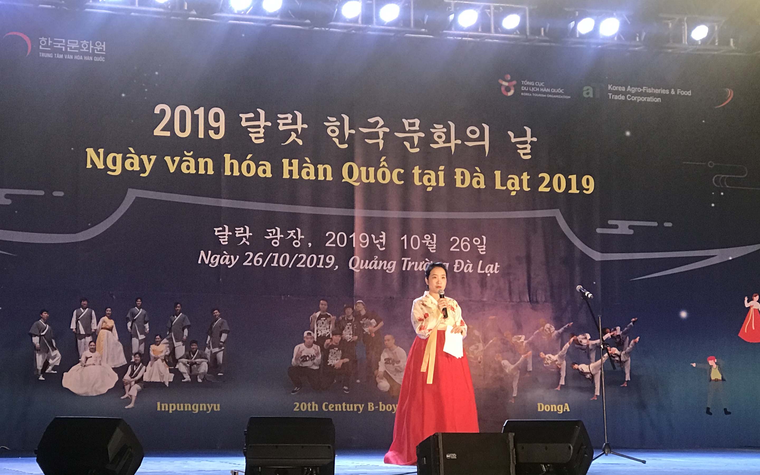 2019 달랏 한국문화의 날