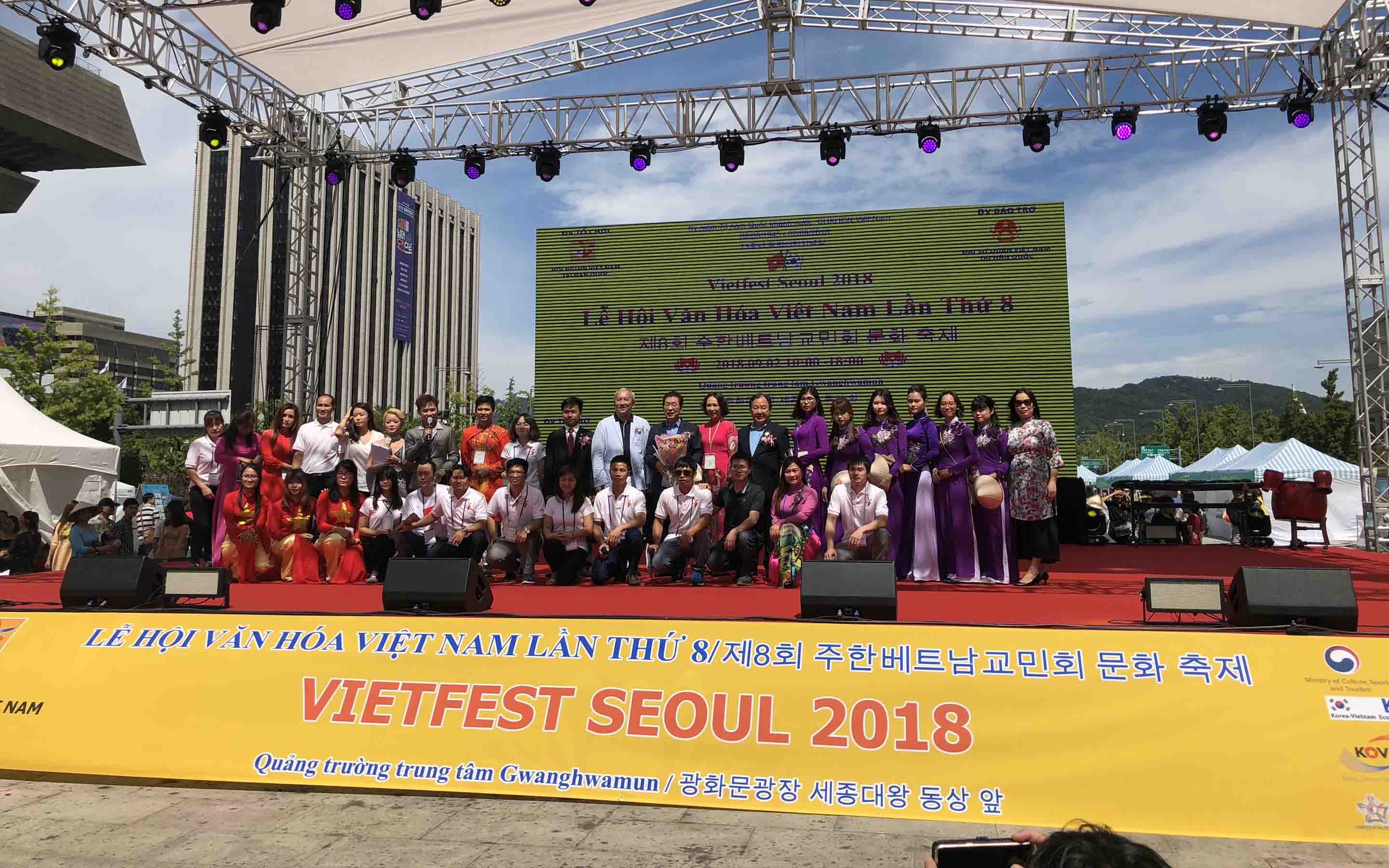 제 8회 주한베트남교민회 문화 축제