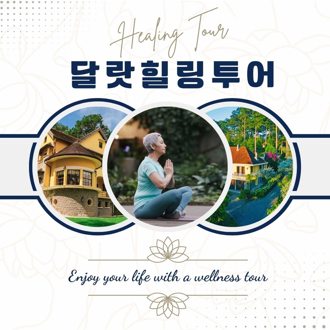 숲속 5성급 프랑스 고택에서 달랏 힐링투어