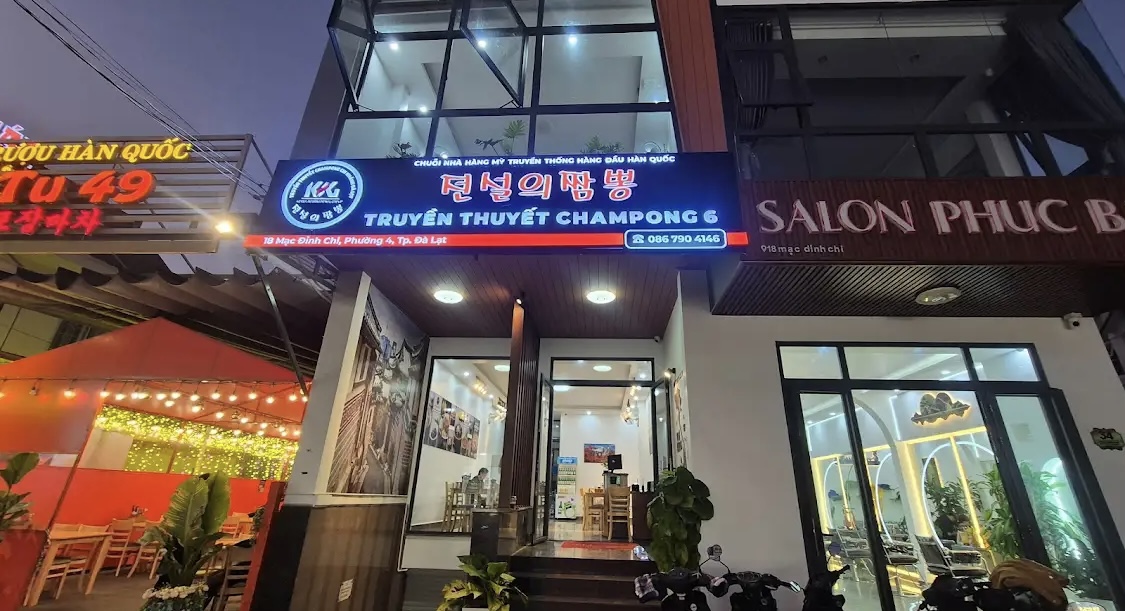 전설의 짬뽕 달랏-Truyền Thuyết Champong Đà Lạt 