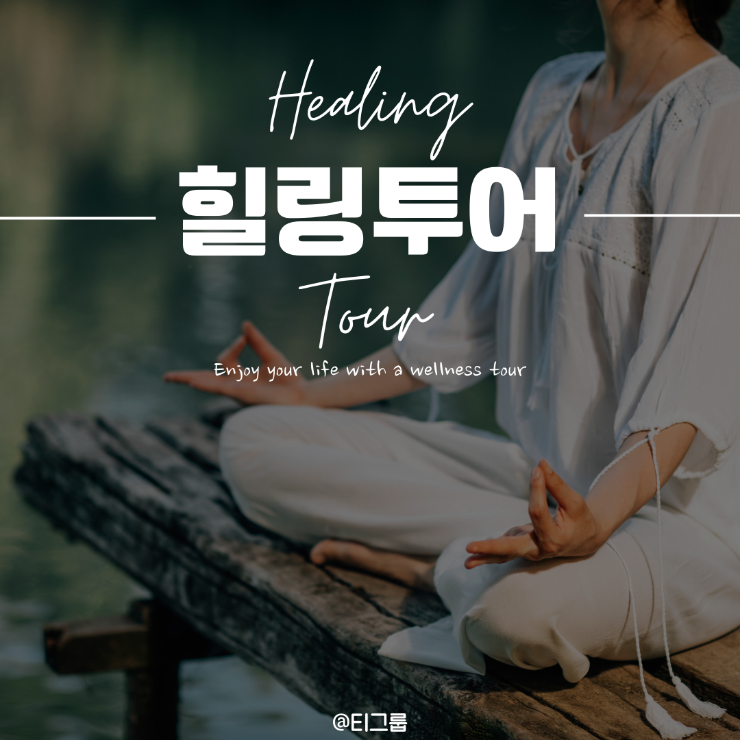 숲속 5성급 프랑스 고택에서 달랏 힐링투어